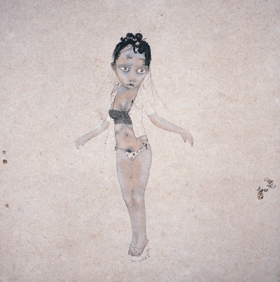 Loading Image