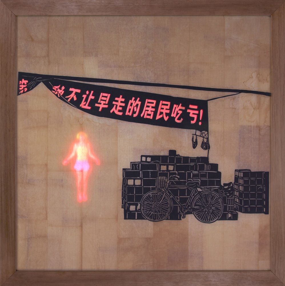 Loading Image