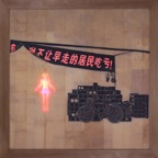 TortoiseLife副本