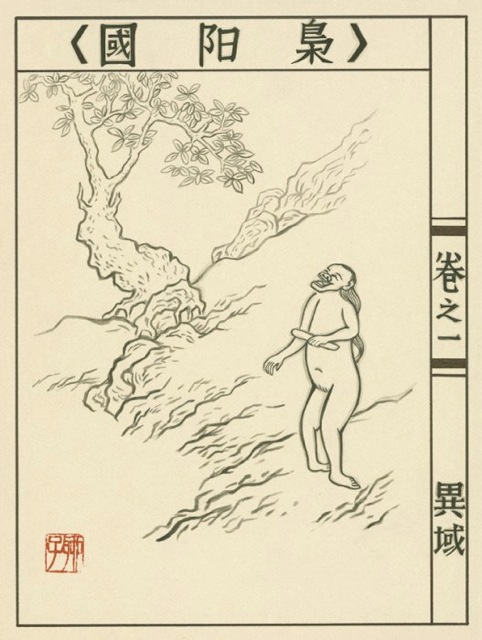 Loading Image