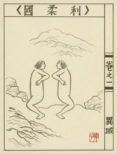 Loading Image