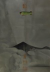 02张哲溢作品《去巫山.no3》(Rainclouds Over Wushan NO.3) 200cm×140cm布面油画2009年税后低价32500元 建议售价76000元