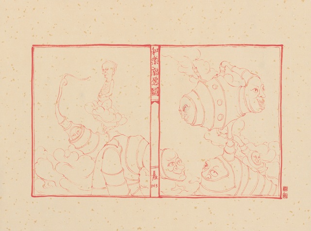 Loading Image