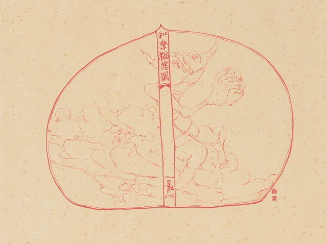 Loading Image