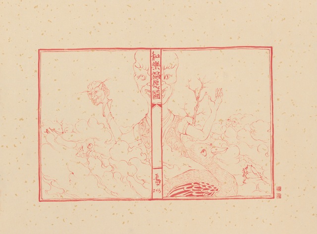Loading Image