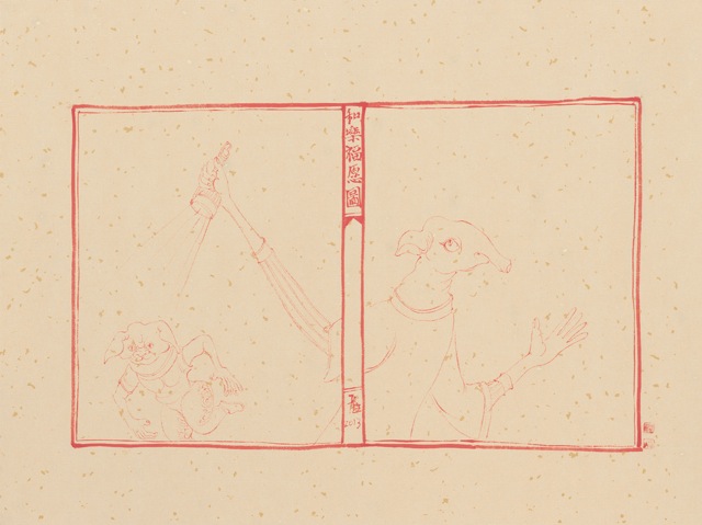 Loading Image