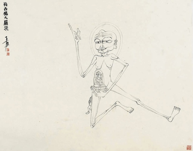 Loading Image