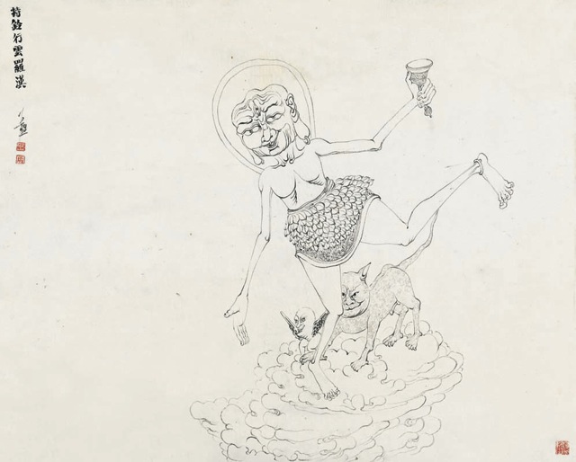 Loading Image