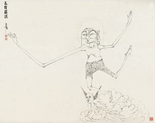 Loading Image