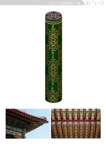 Li Hongbo 椽 副本