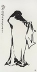Wei Ming 2