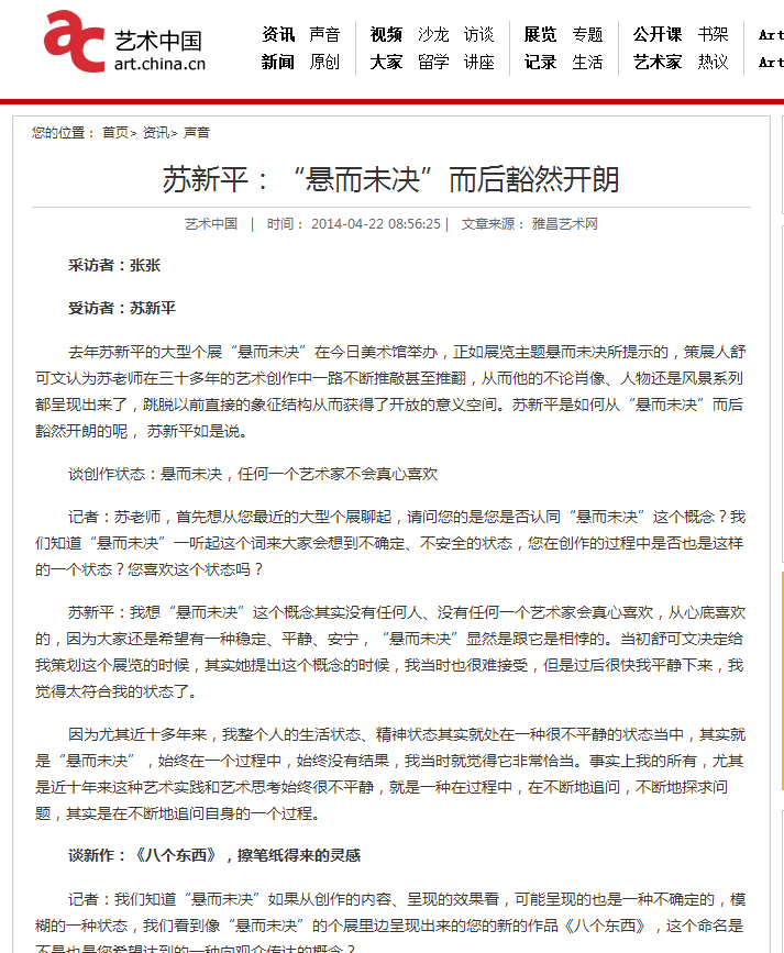 QQ½ØÍ¼20140423134132