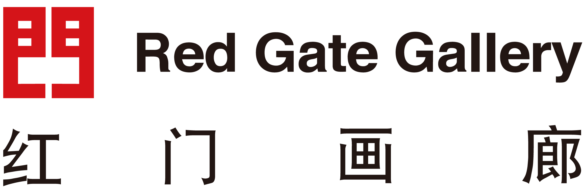 Red Gate Gallery